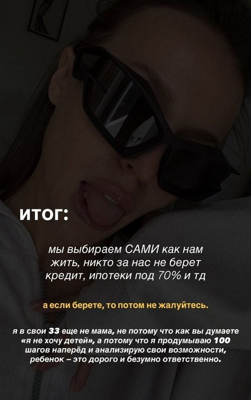 Татьяна Строкова: Почему я до сих пор без жилья?