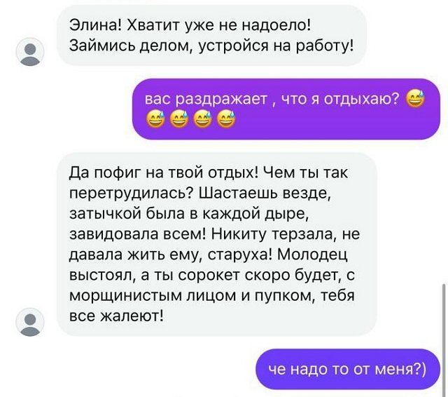 Поклонники Рахимовой хотят, чтобы она вернулась на проект