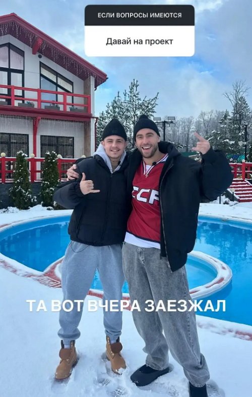 Игорь Григорьев: Ты два года меня ревновала