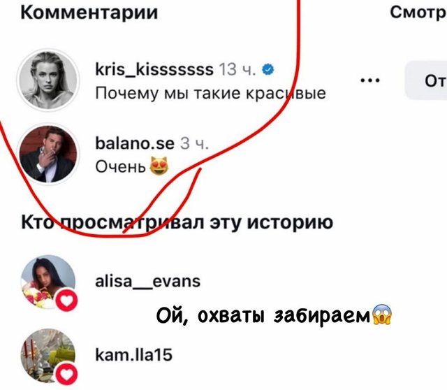 Владимир Балан перезагрузился с Кристиной Лясковец