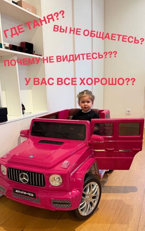 Ирина Пинчук: Где Таня?
