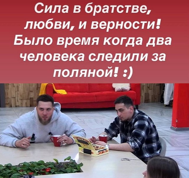 Руслан Асланов обеспокоен шатким положением Балана на проекте