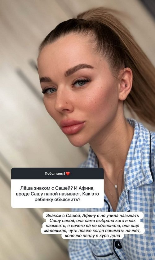 Татьяна Репина: Я сейчас много учусь