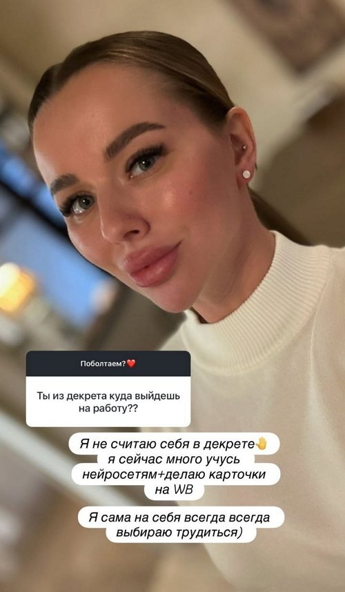 Татьяна Репина: Я сейчас много учусь