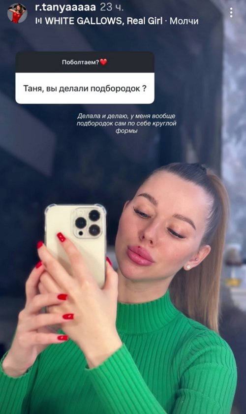 Татьяна Репина: Я сейчас много учусь