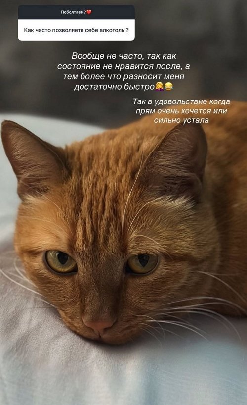 Татьяна Репина: Я сейчас много учусь