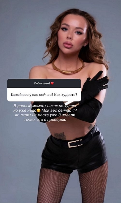 Татьяна Репина: Я сейчас много учусь