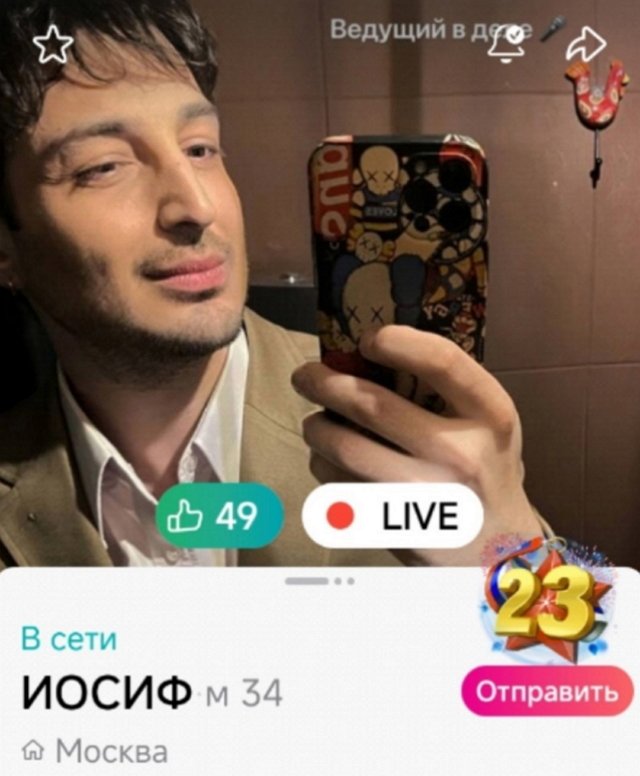 Иосиф Оганесян: Меня до сих пор немного трясёт