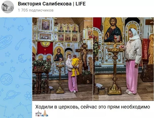 Виктория Салибекова вновь заговорила о семейных проблемах