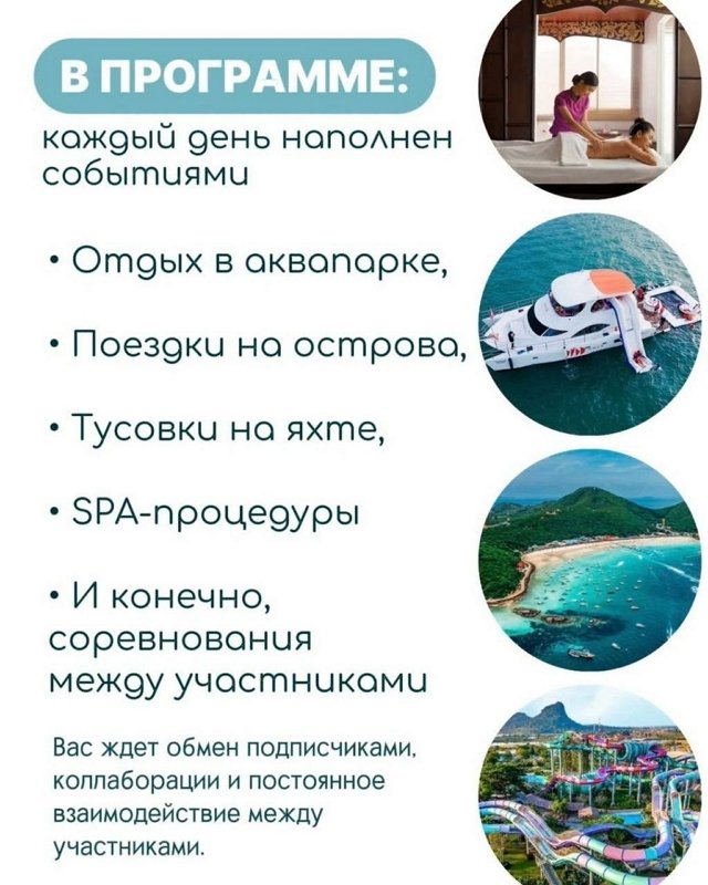 Илья Яббаров приглашает девушек в особый мини-проект