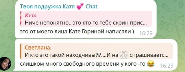 Сергей Хорошев вернулся в Москву со скудным гардеробом
