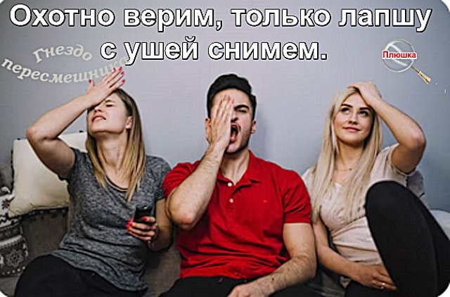 Мнение о событиях на Доме-2 (27.04.2026)