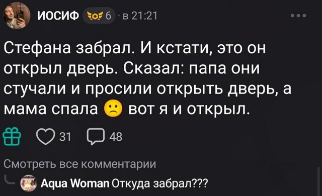 Иосиф Оганесян: На улице дождь, а в душе буря