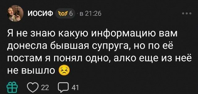 Иосиф Оганесян: На улице дождь, а в душе буря