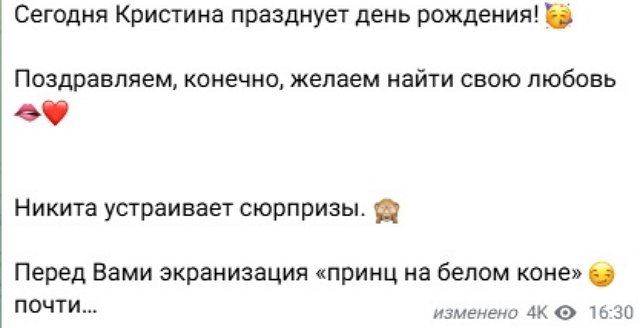 Новости Дома-2 (27.04.2026)