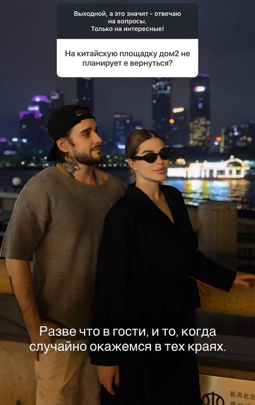 Анастасия Ромашова: Всё началось около 3 лет назад