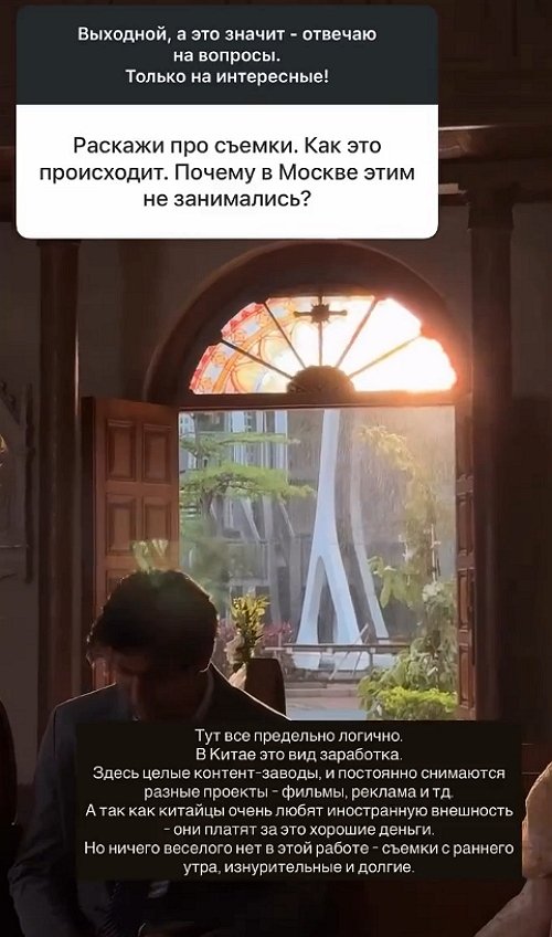 Анастасия Ромашова: Всё началось около 3 лет назад