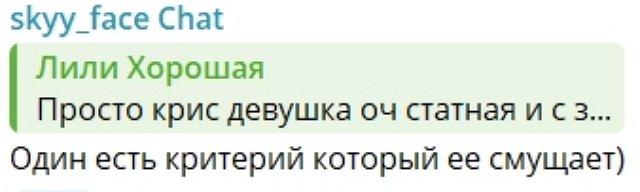 Кристина Лясковец отказала Никите Гуранда