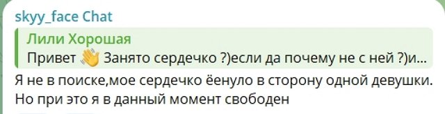 Кристина Лясковец отказала Никите Гуранда