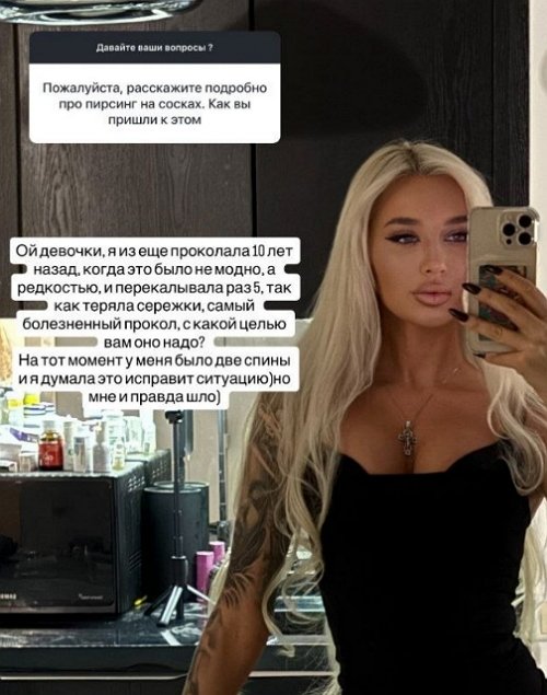 Анастасия Стецевят: Мне цирковые номера не интересны