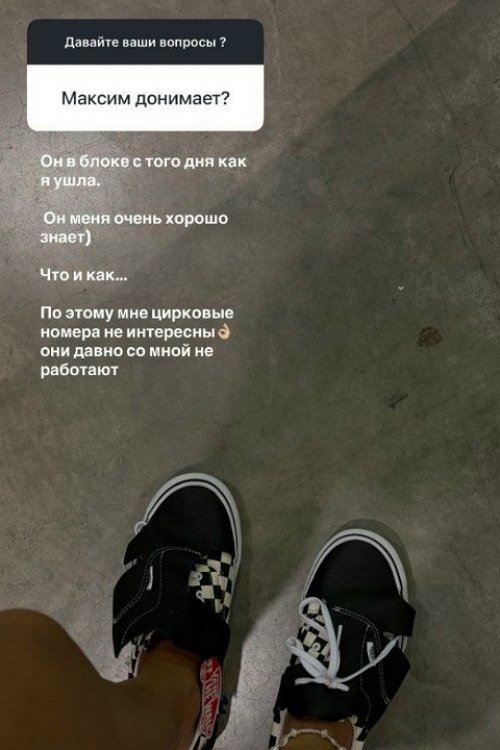 Анастасия Стецевят: Мне цирковые номера не интересны