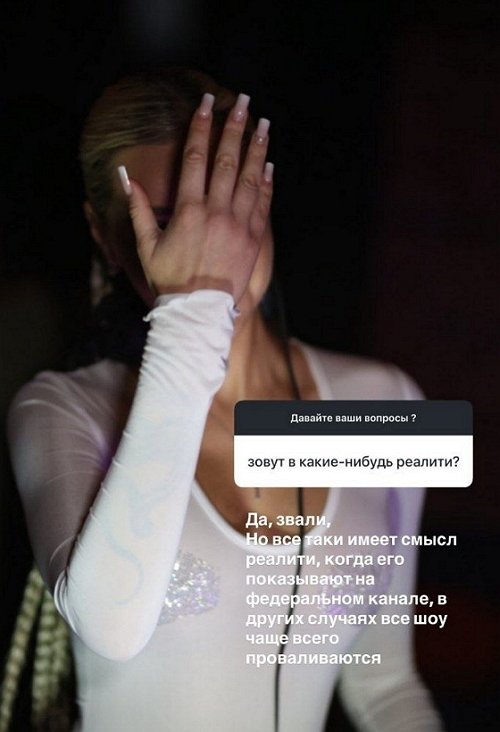 Анастасия Стецевят: Мне цирковые номера не интересны