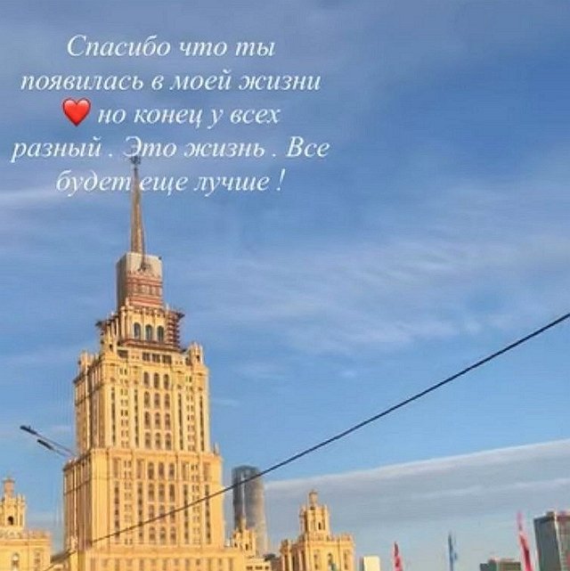 Артём Гавришов: Все мы наделали ошибки