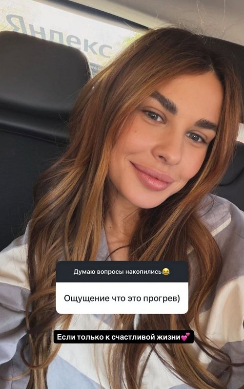 Ирина Пинчук: Мы не подписаны друг на друга