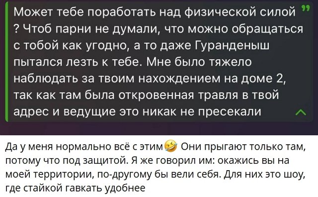 Степан Карпов: Откуда это всё берётся?