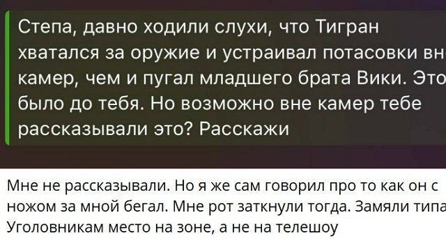 Степан Карпов: Откуда это всё берётся?