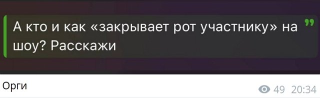 Степан Карпов: Откуда это всё берётся?