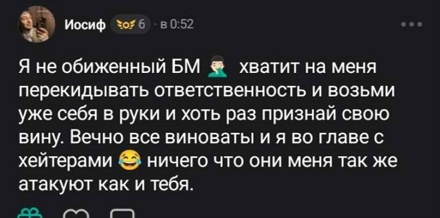 Александра Черно: Сегодня я сияю
