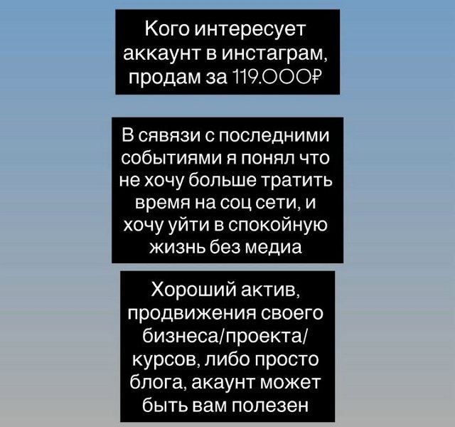 Максим Колесников: Хочу уйти в спокойную жизнь