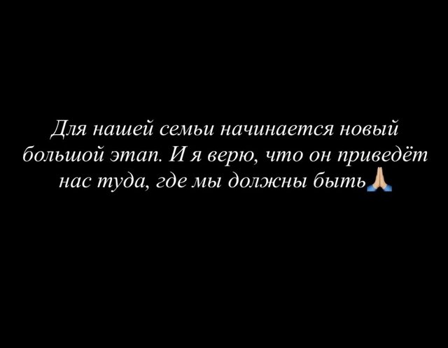 Татьяна Капаклы: Рассказываю честно и открыто