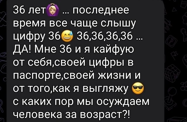 Кристина Лясковец: Это простая женская зависть
