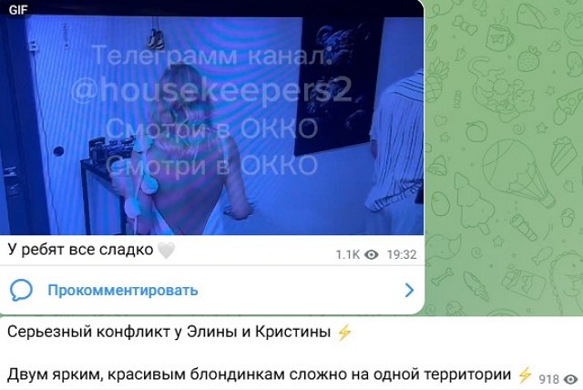 Элина Рахимова хочет жить только на позитиве