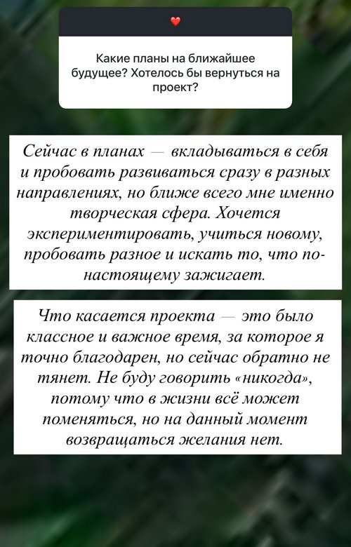 Евгений Сидоров: Обратно не тянет