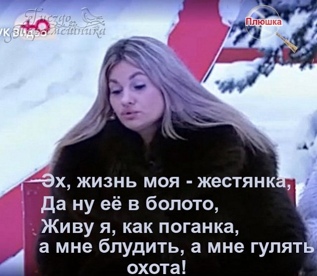 Приколы о Дом-2 (7.05.2026)