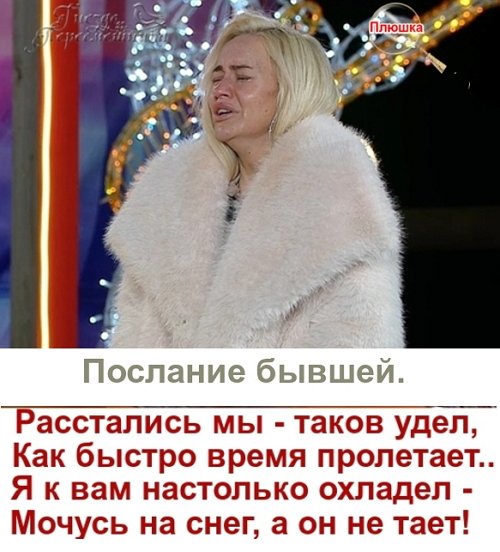 Приколы о Дом-2 (7.05.2026)