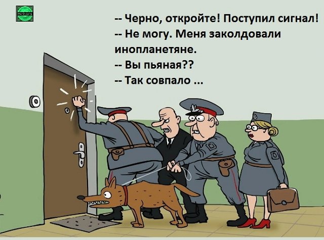 Приколы о Дом-2 (7.05.2026)