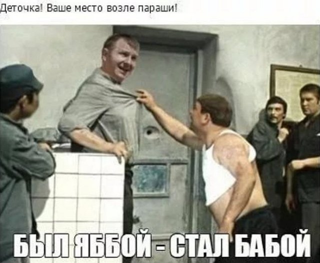 Приколы о Дом-2 (7.05.2026)