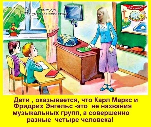 Приколы о Дом-2 (7.05.2026)