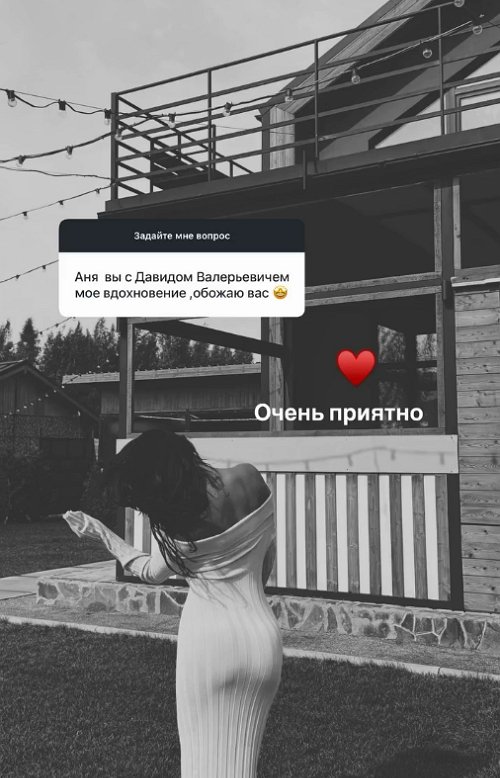 Анна Блюменкранц: Мы живём в соседних домах