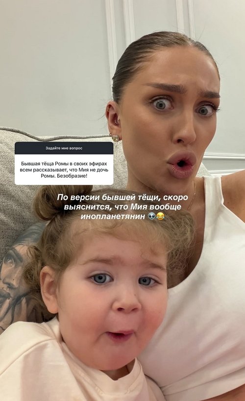 Татьяна Капаклы: Я теперь другая
