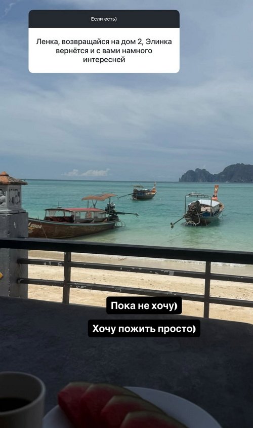 Елена Тепловодская: Хочу волосы наращивать