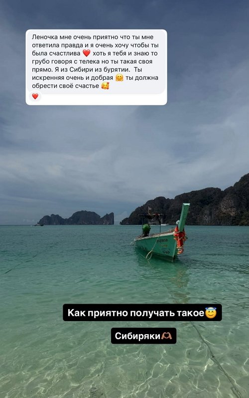 Елена Тепловодская: Хочу волосы наращивать