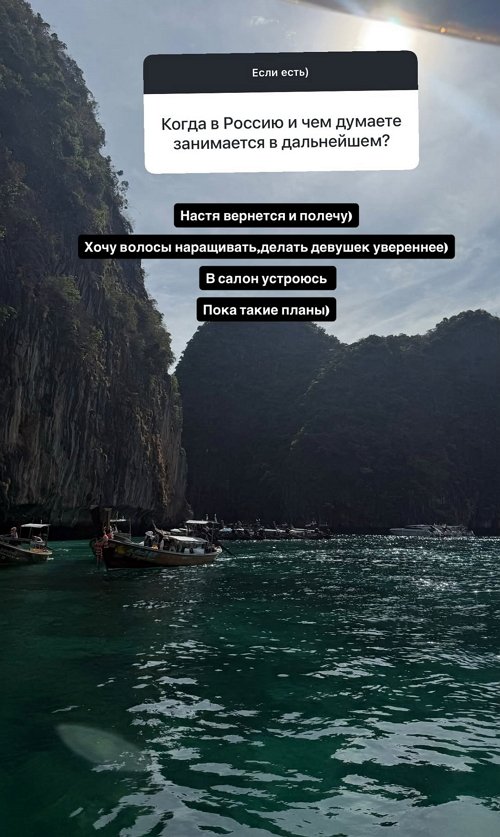 Елена Тепловодская: Хочу волосы наращивать