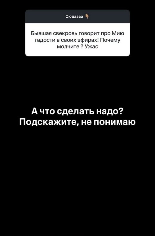 Роман Капаклы: А что сделать надо? Подскажите