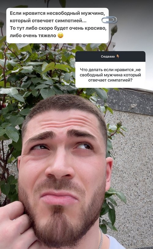 Роман Капаклы: Харизма важно, но...