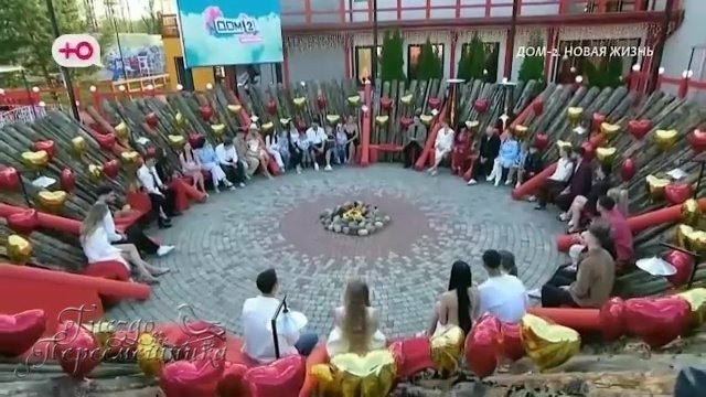 Мнение о событиях на Доме-2 (13.05.2026)